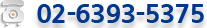DMC �����Ȱ� �������� 02-6393-5375