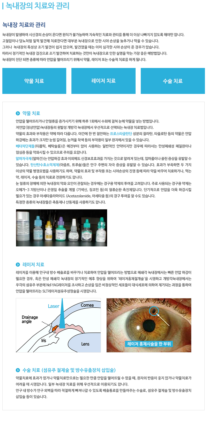 �쳻��ġ��Ͱ���