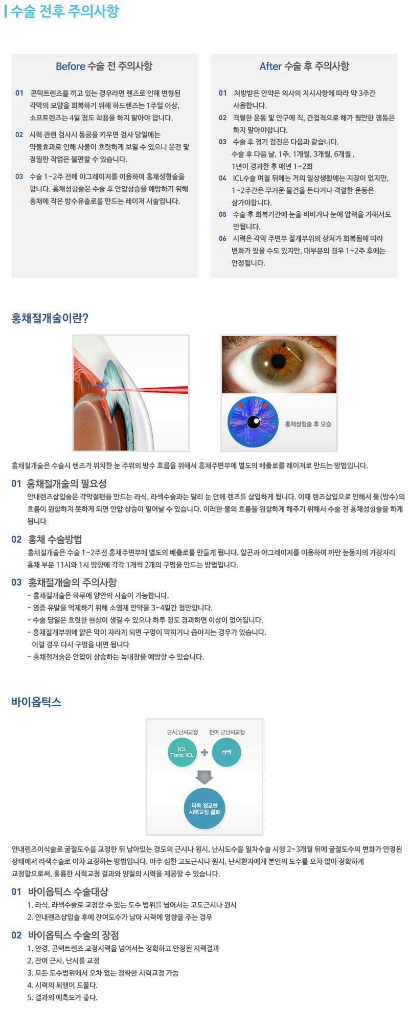 ���� ���� ���ǻ���